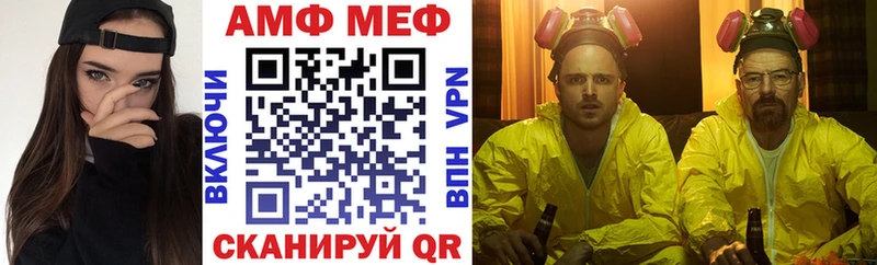 АМФЕТАМИН VHQ  продажа наркотиков  OMG маркетплейс  Воронеж 