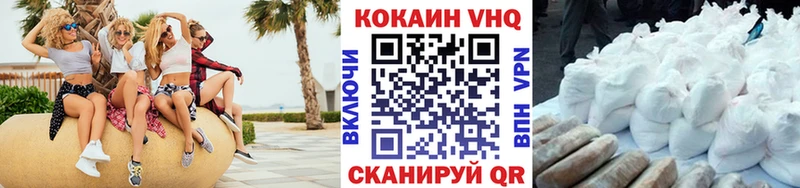блэк спрут ссылки  Воронеж  COCAIN Боливия 