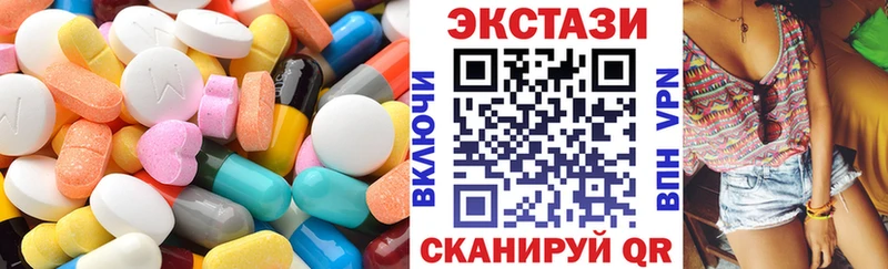 ЭКСТАЗИ бентли  Воронеж 