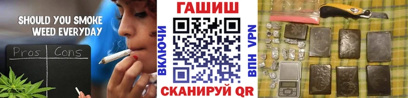 hydra ссылка  Воронеж  ГАШИШ убойный 