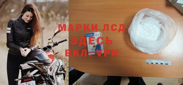 скорость Белокуриха