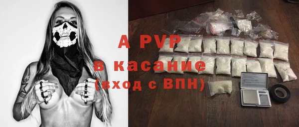 скорость Белокуриха