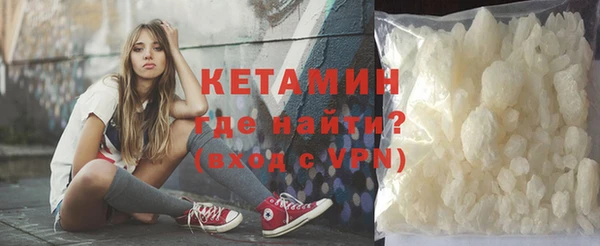 бутират Богородск