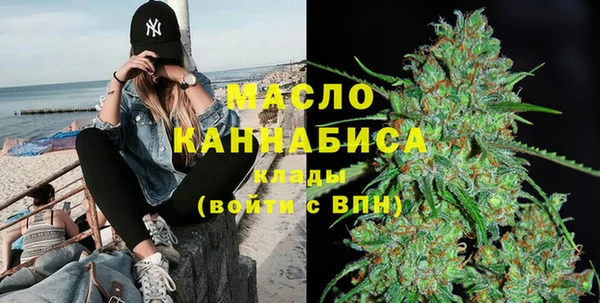 тгк Белоозёрский