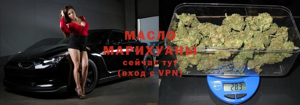 тгк Белоозёрский