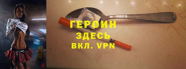 экстази Богородицк
