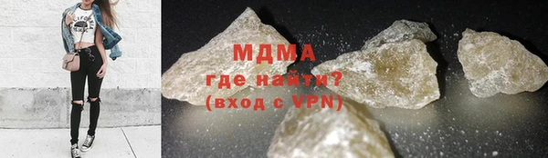 тгк Белоозёрский