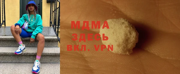 скорость Белокуриха