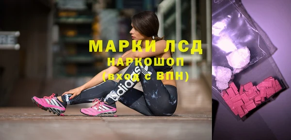 экстази Богородицк