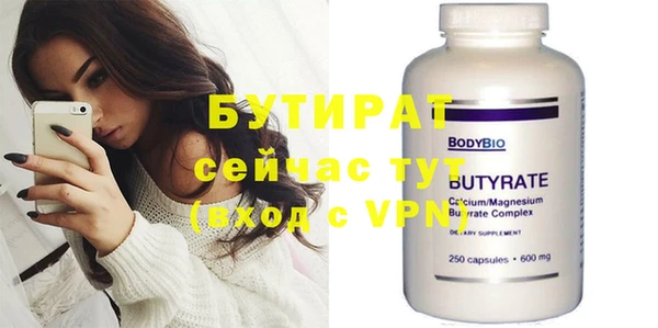 скорость Белокуриха