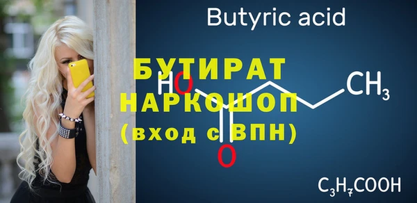 скорость Белокуриха