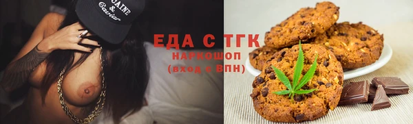 тгк Белоозёрский