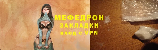 скорость Белокуриха