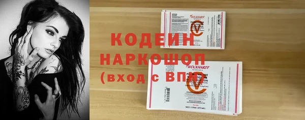 экстази Богородицк
