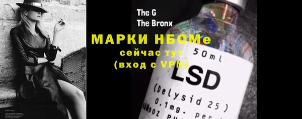 экстази Богородицк