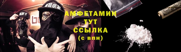 тгк Белоозёрский