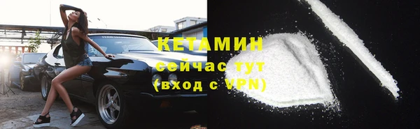 скорость Белокуриха