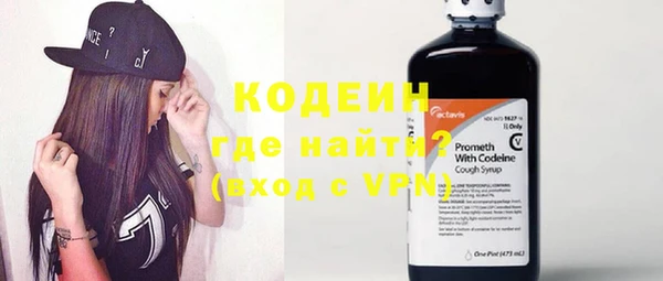 бутират Богородск