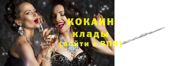тгк Белоозёрский