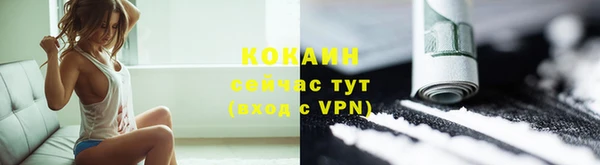 бутират Богородск