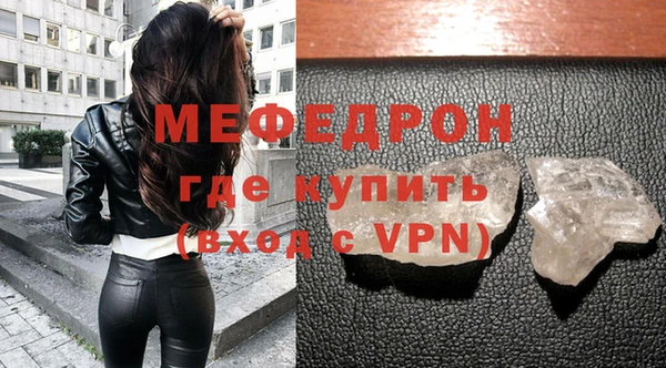 скорость Белокуриха