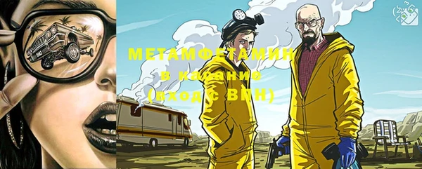 тгк Белоозёрский
