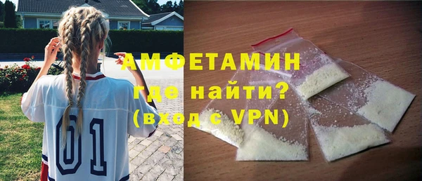 скорость Белокуриха