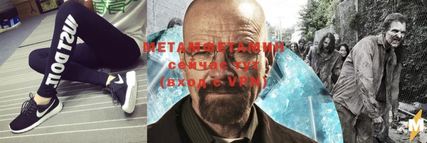 тгк Белоозёрский