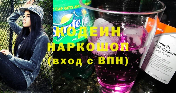 экстази Богородицк