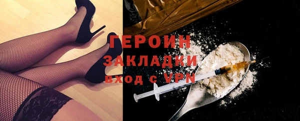 скорость Белокуриха