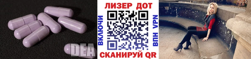 Лсд 25 экстази кислота darknet Telegram Воронеж