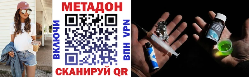 ОМГ ОМГ как войти  купить закладку  Воронеж  МЕТАДОН кристалл 