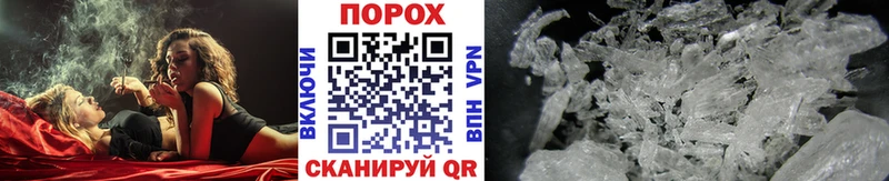 Метамфетамин витя Воронеж
