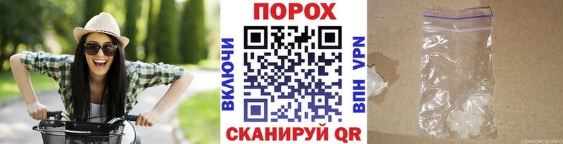 Первитин винт  Воронеж 