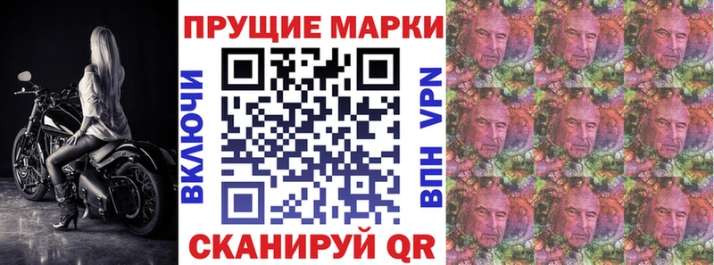 Марки N-bome 1500мкг  где можно купить наркотик  Воронеж 